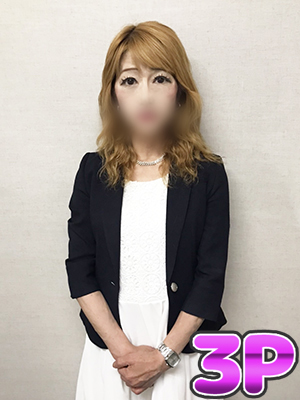 新横浜人妻デリヘル【熟女の風俗最終章 新横浜店】 美輪