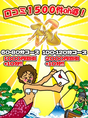 ばばぁへの恋文