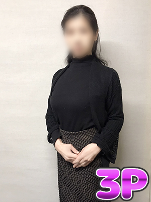 新横浜人妻デリヘル【熟女の風俗最終章 新横浜店】 山根